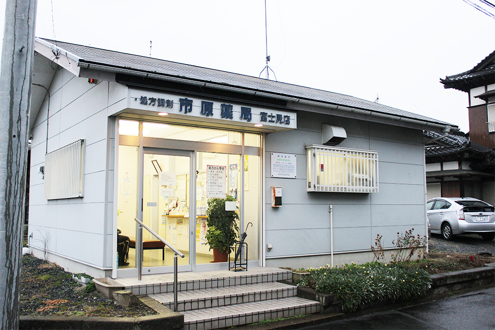 外観