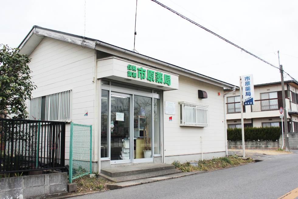 外観